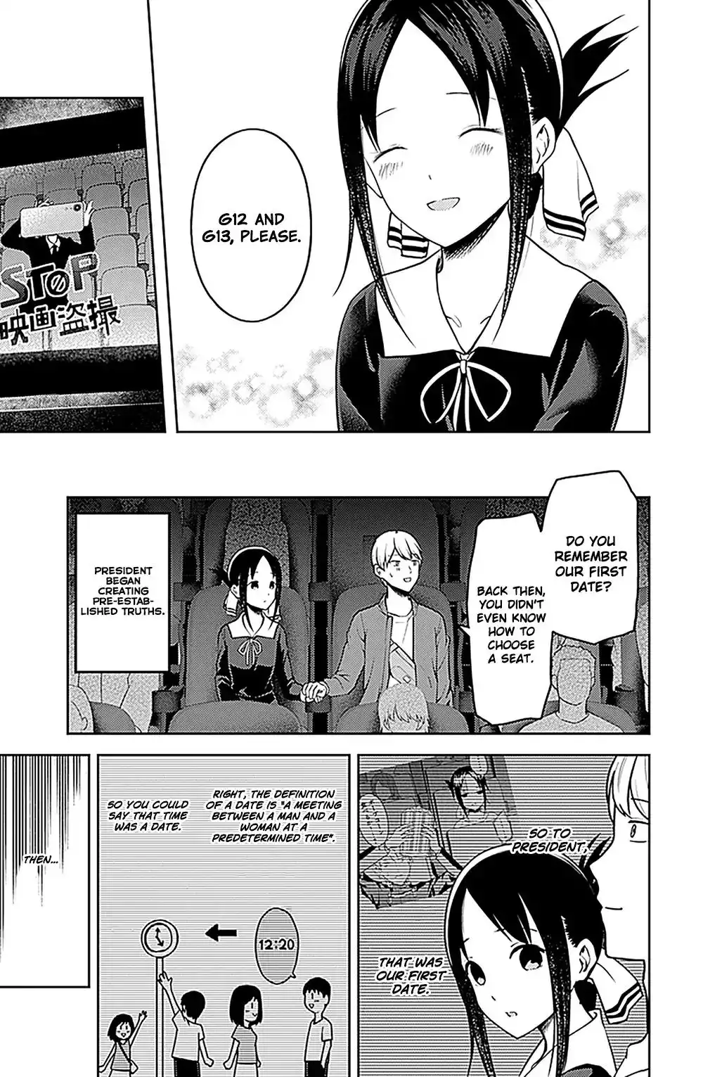 Kaguya-sama wa Kokurasetai - Tensai-tachi no Renai Zunousen Chapter 159 11